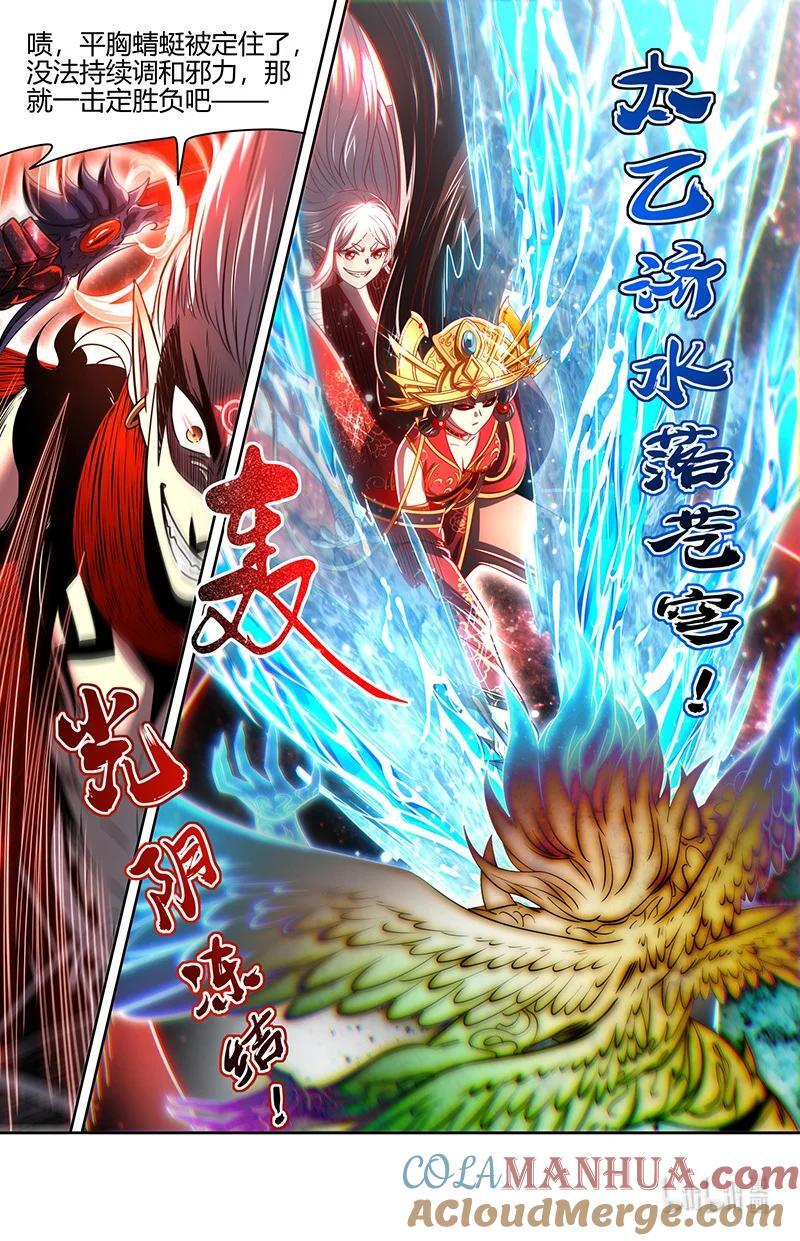 030-18 30兵主篇：阪泉之面的布局4