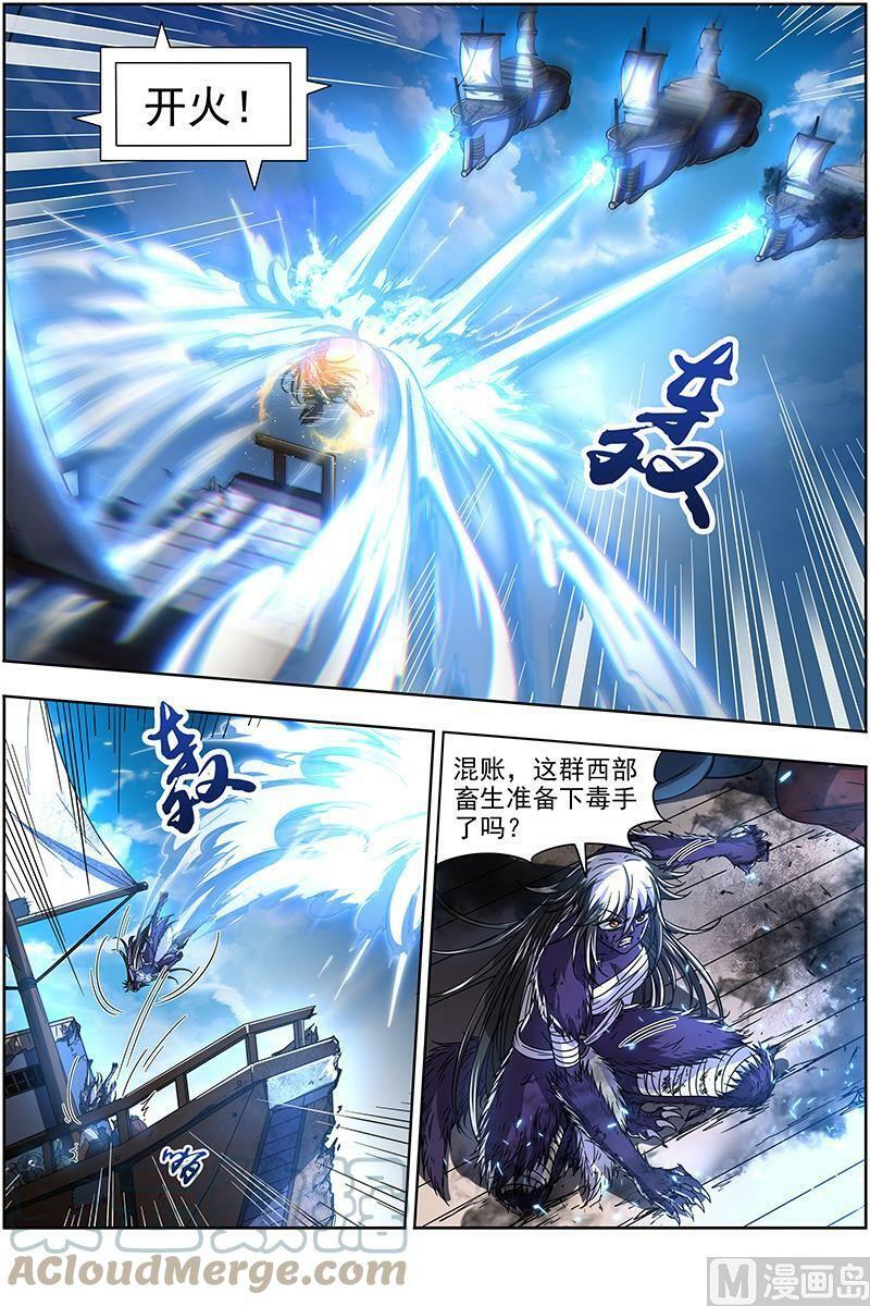 020-02 20归途篇：被拖累的凌天天7