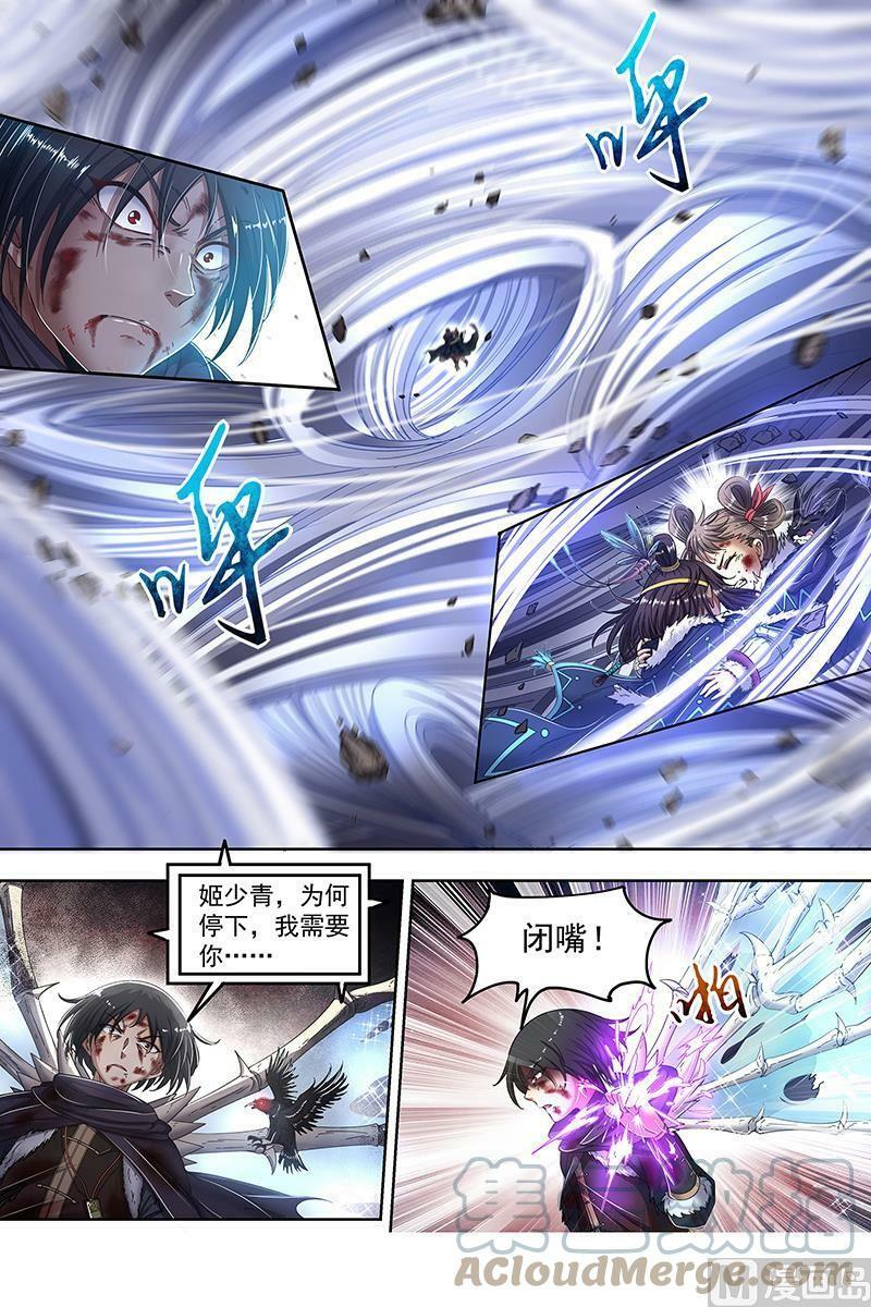 024-14 24燧人戒篇：穷追猛打9