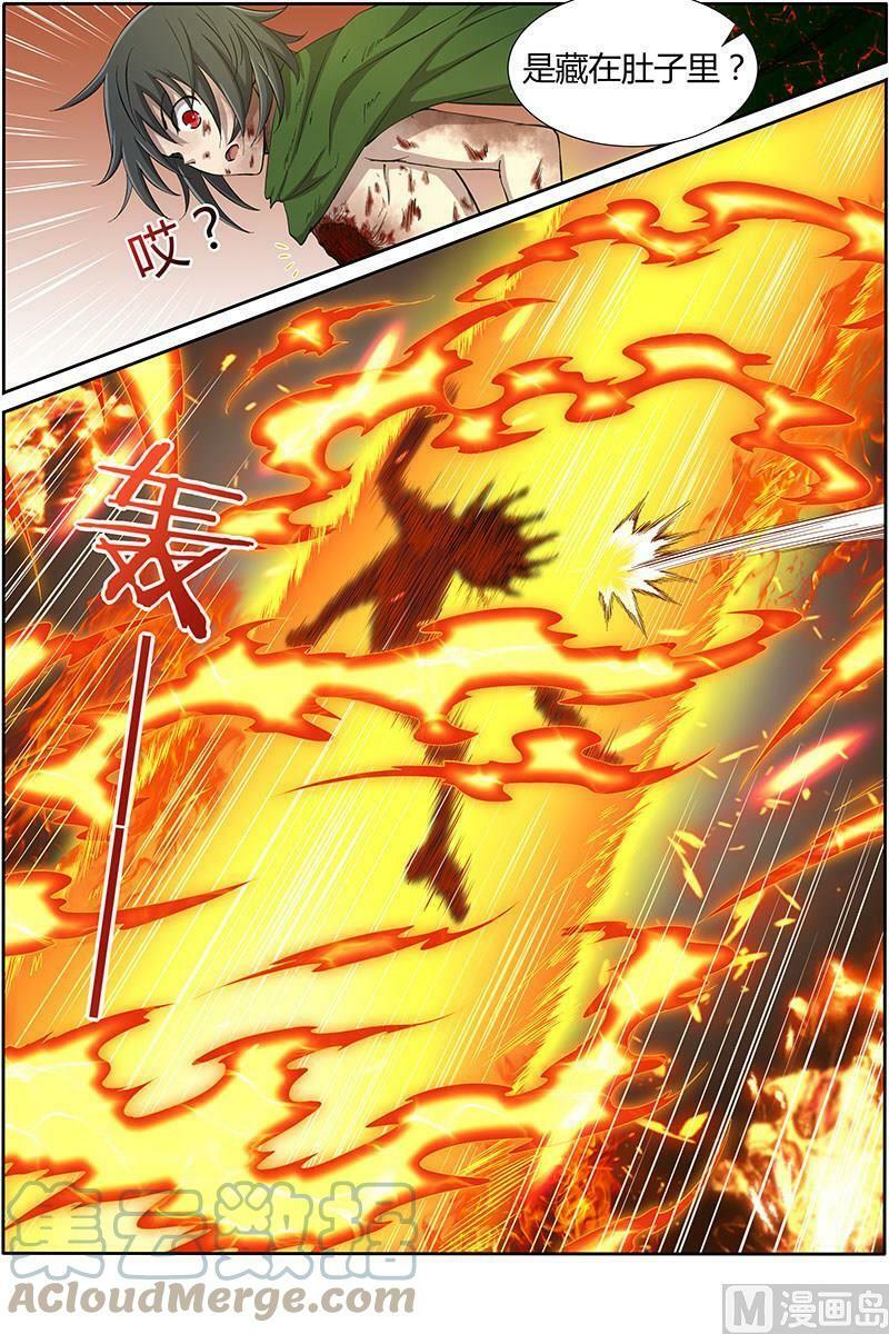 010-32 第十话 天使（32）2