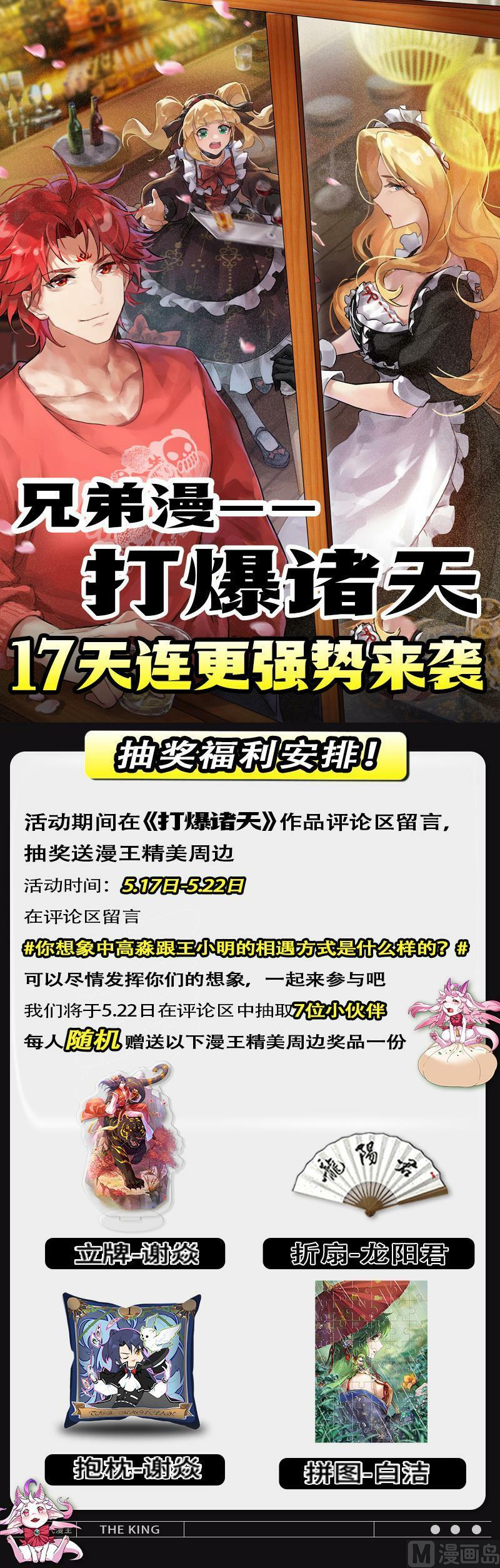 028-11 28绝灵海篇：魂魄投射15