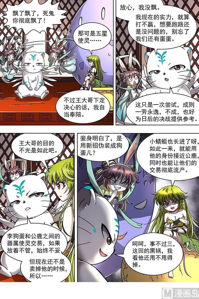 021-25 21军演篇：挑不动，直接干！5