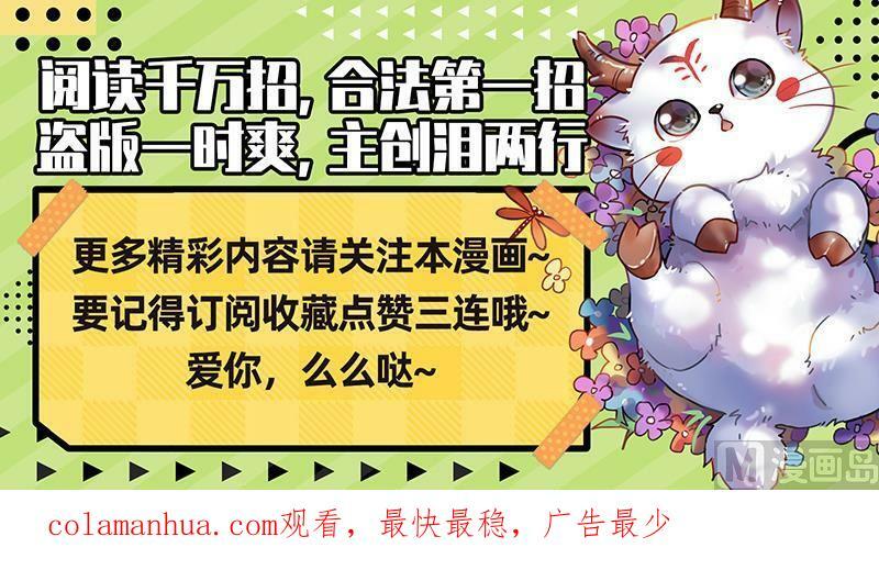 029-42 29大明王篇：灵蛇锻神15
