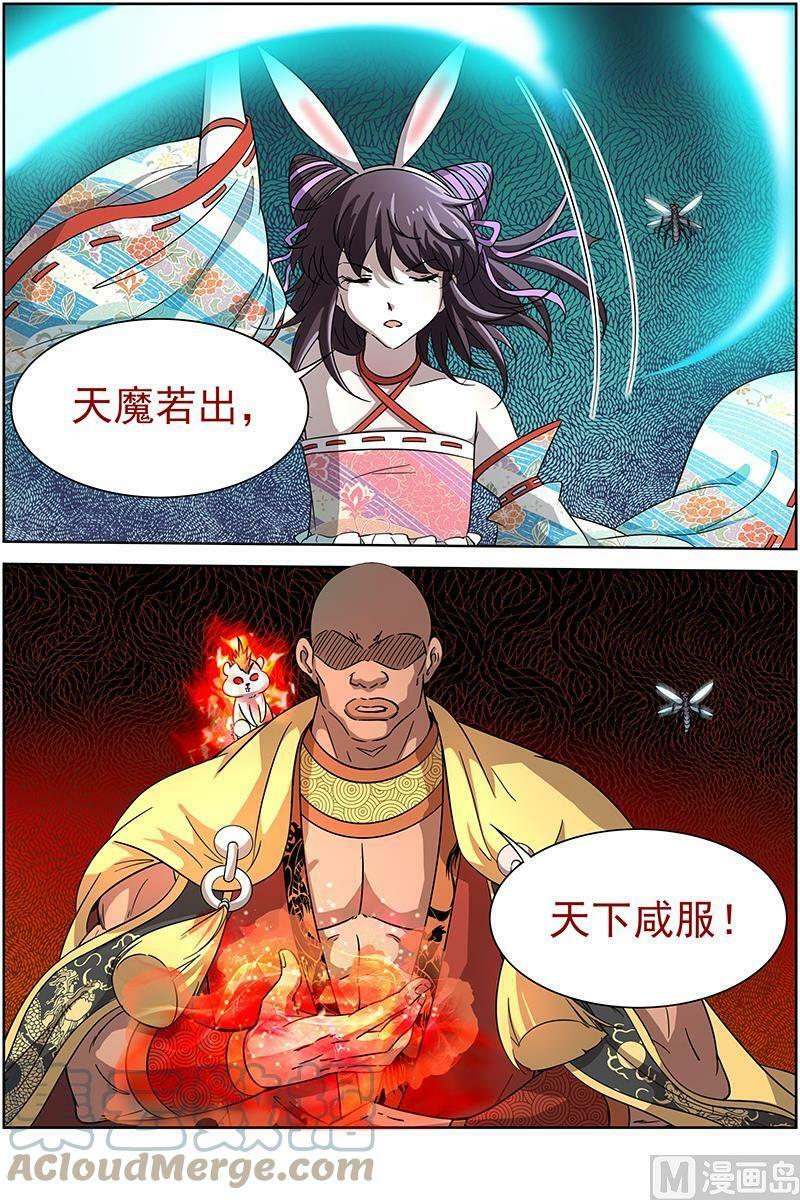 013-12 第十三话 争雄（12）9