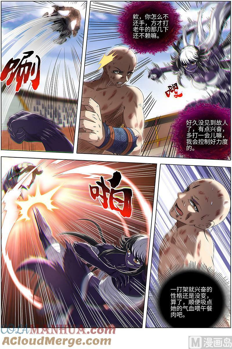 029-23 29大明王篇：大师姐7