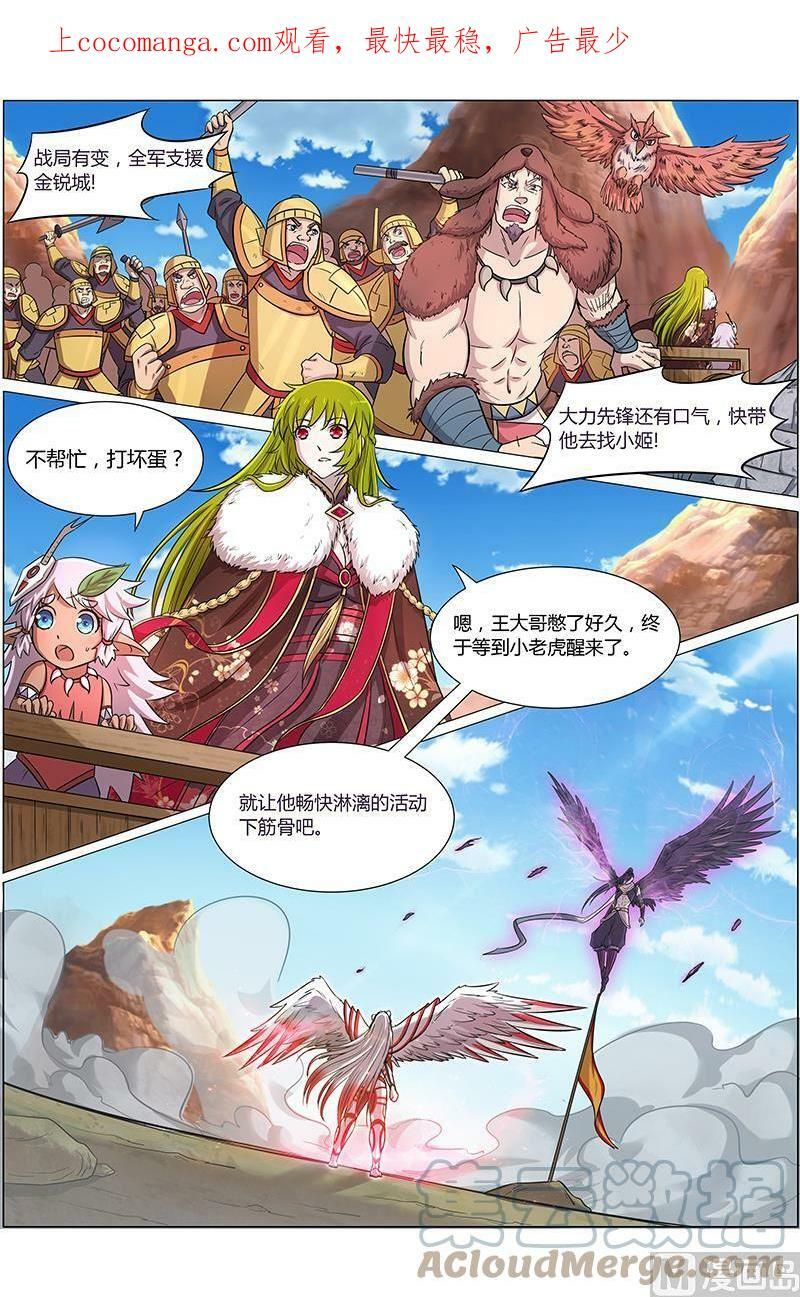 010-5 第十话 天使（05）0