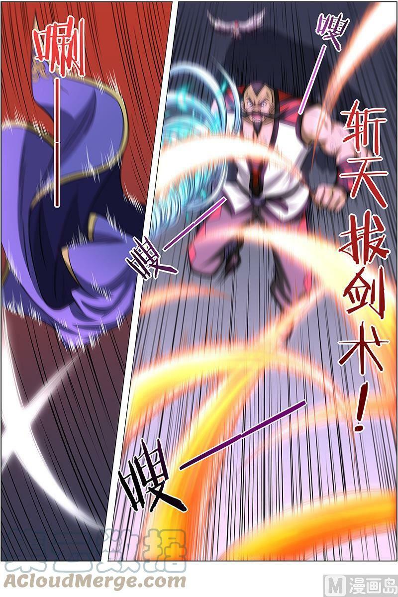 011-13 第十一话 风起（13）3