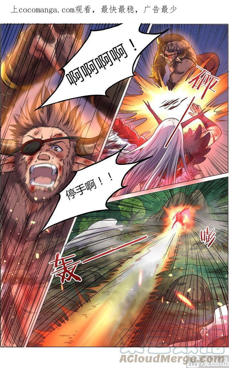 008-21 第八话 血魔（21）0