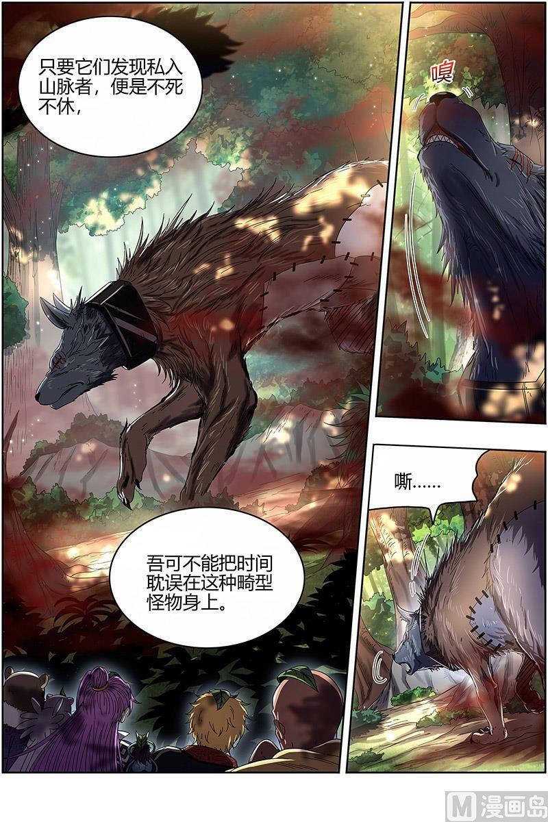 026-05 26狼主篇：军臣11