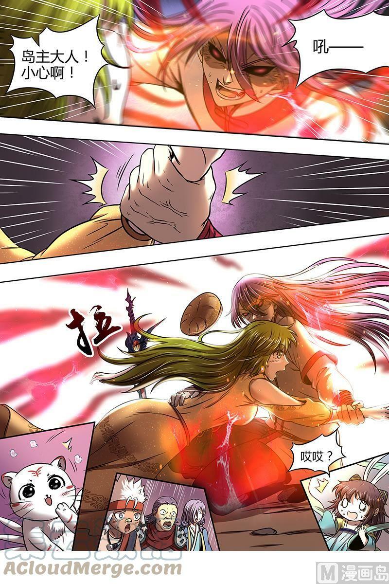 015-35 15寻龙篇：入魔8