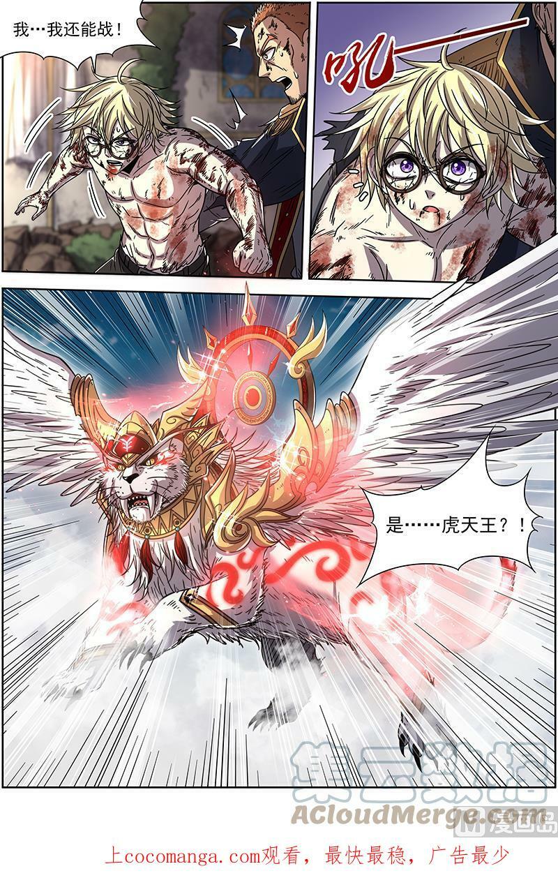019-27 19天王篇：不能逃14