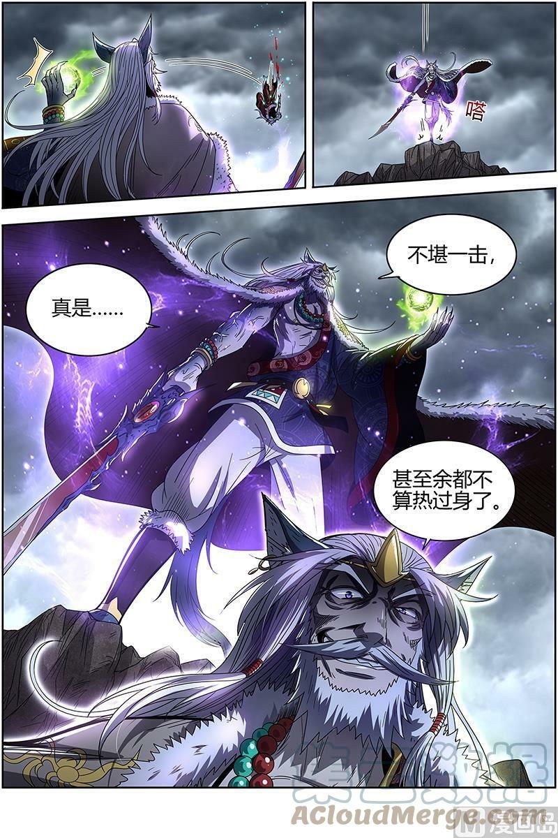 026-40 26狼主篇：无敌8