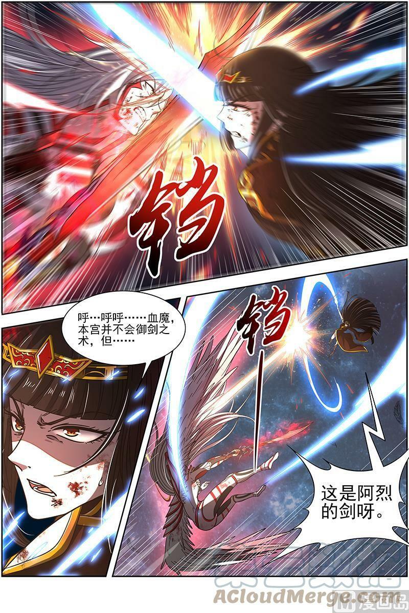 018-12 18离殇篇：龙渊剑魂1