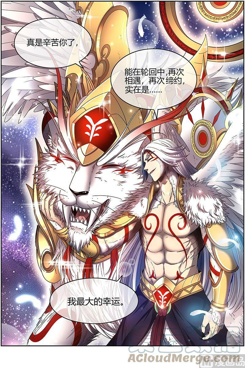 024-33 24燧人戒篇：今生2