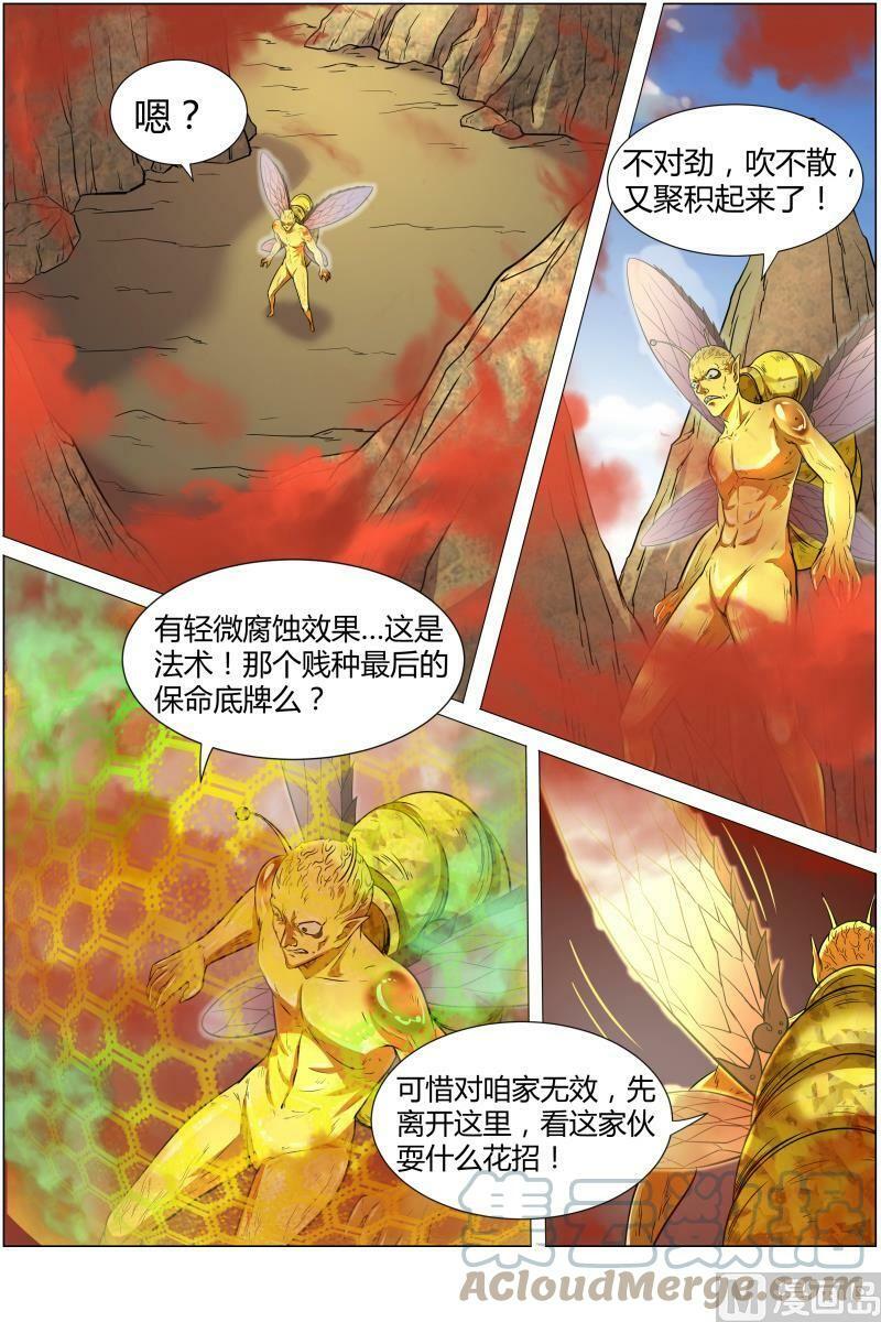 010-34 第十话 天使（34）3