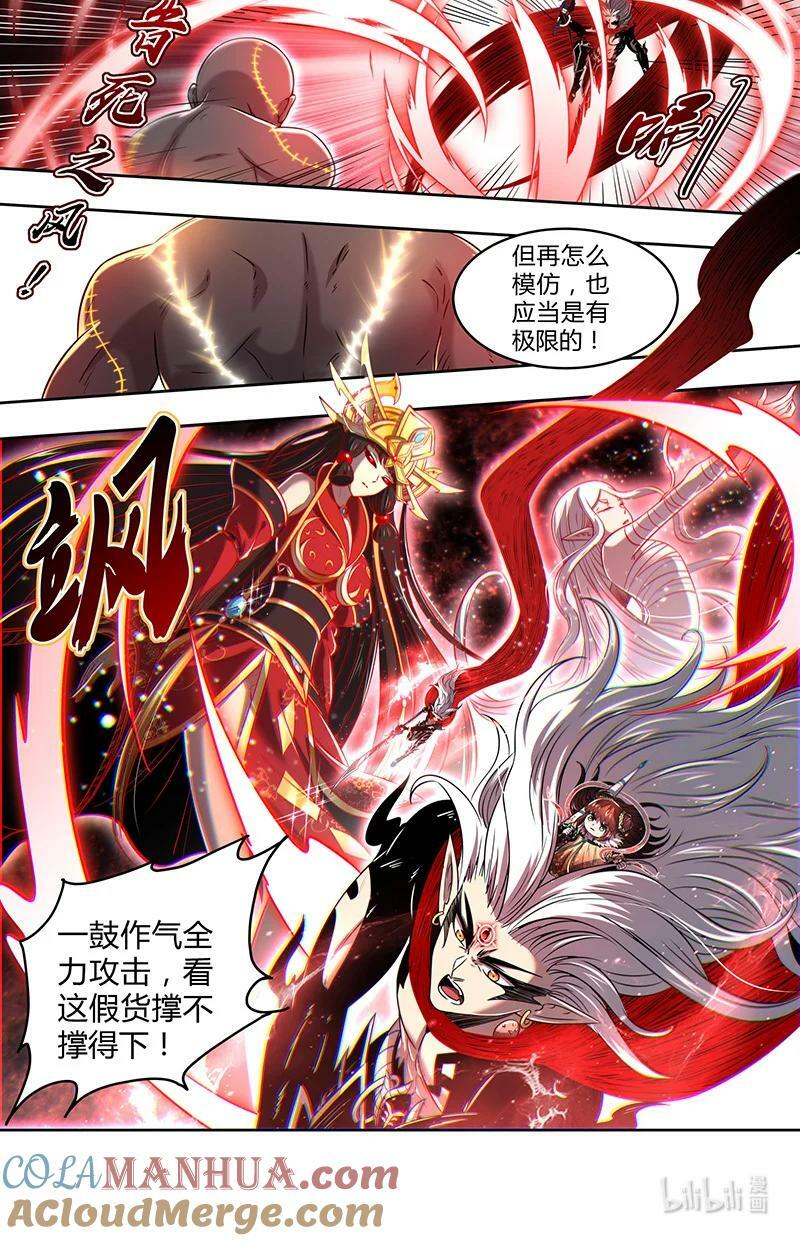029-97 29大明王篇： 炉火铸兵灾3