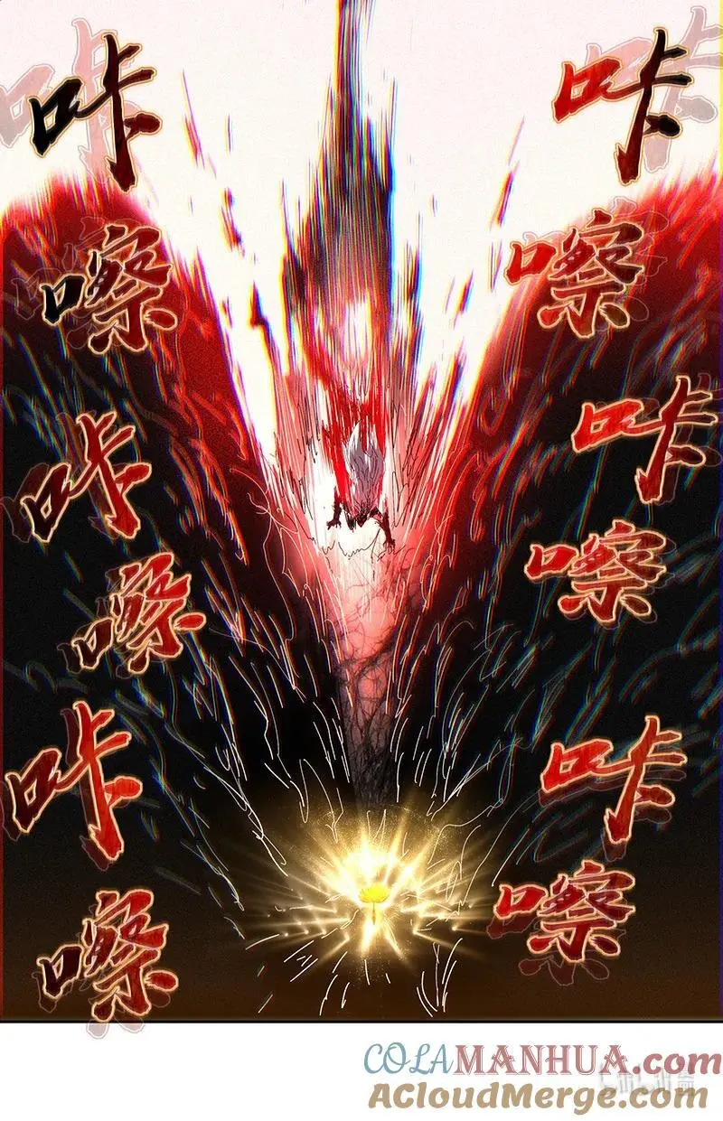030-50 30兵主篇：喷子9