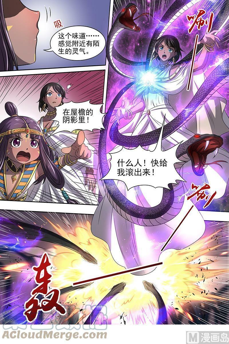 017-11 17帝女篇：夜探帝女宫6
