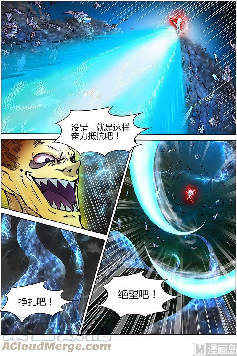 010-27 第十话 天使（27）4