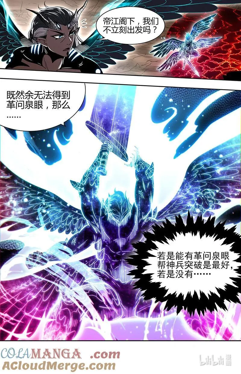 031-24 31真灵篇： 一剑之威10