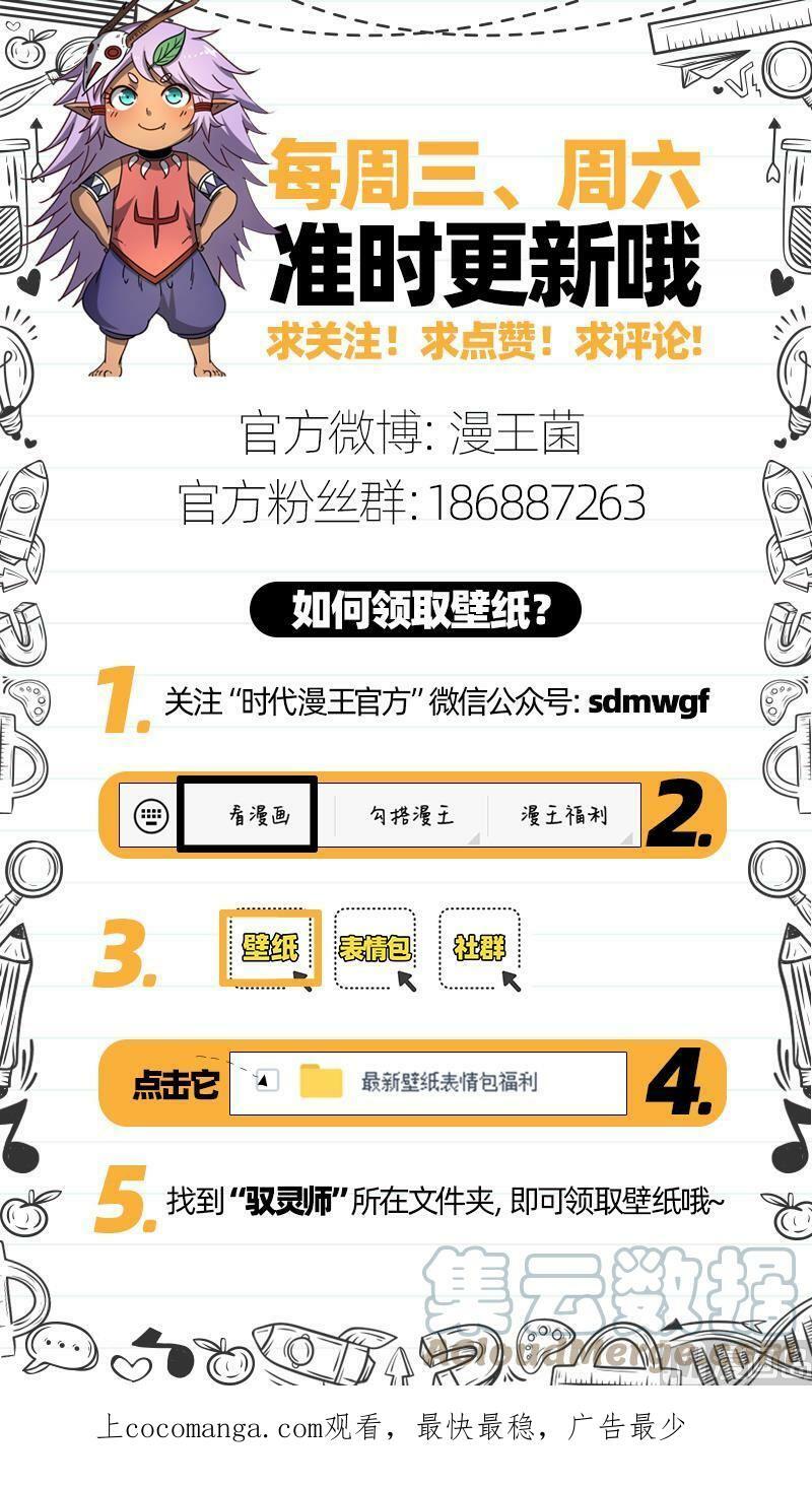 021-34 21军演篇：暴露身份13