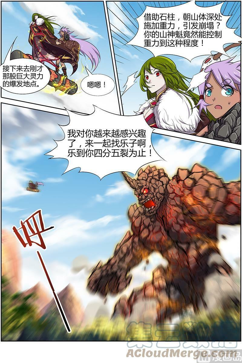 010-24 第十话 天使（24）6