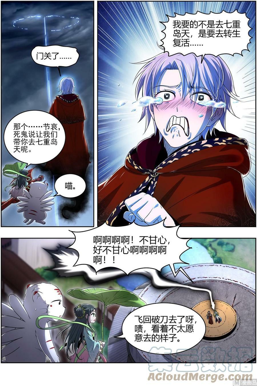028-12 28绝灵海篇：夺舍转生2