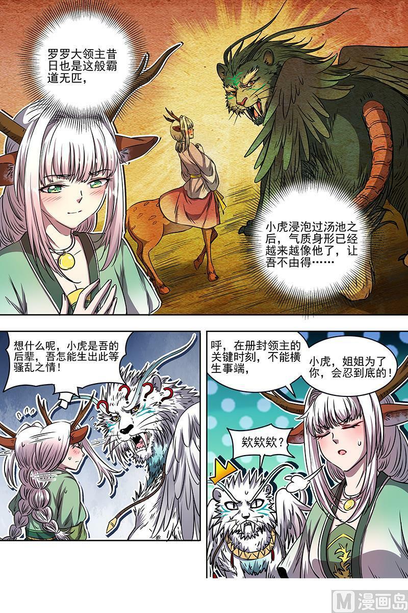 021-25 21军演篇：挑不动，直接干！3