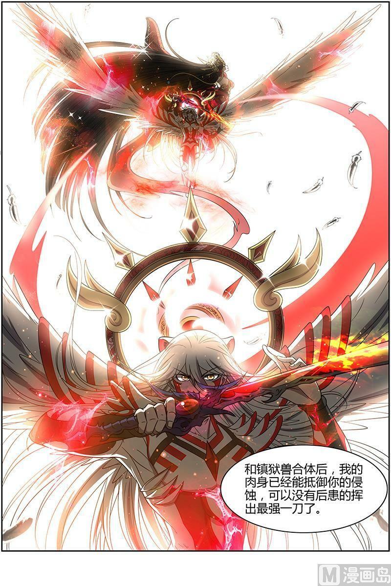 014-23 第十四话 君临（23）3