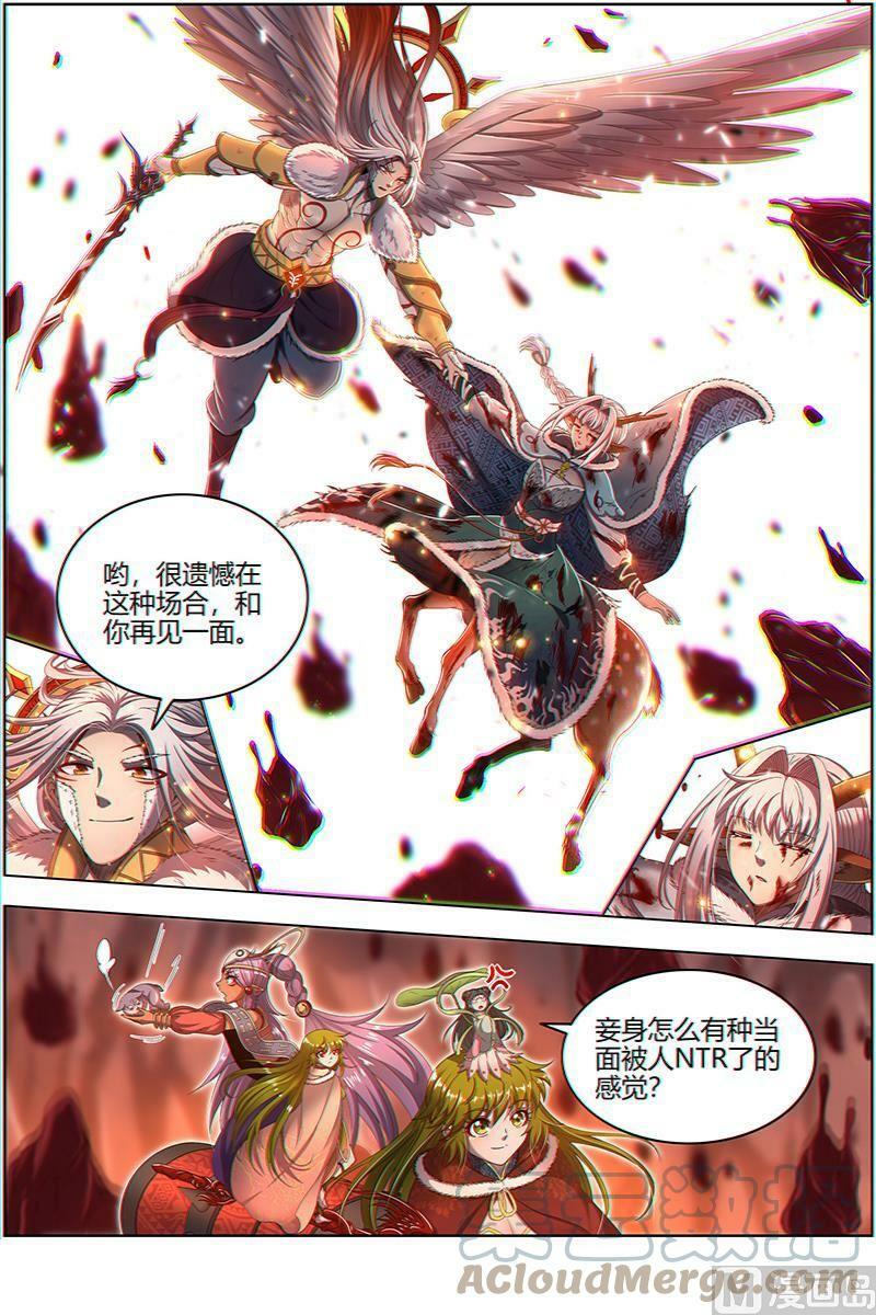 024-28 24燧人戒篇：拯救12