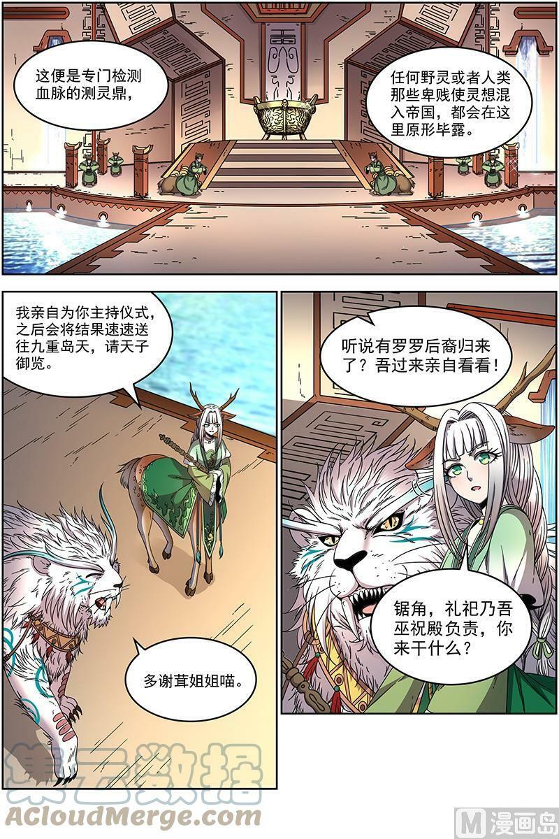 021-08 21军演篇：我馋你的身子6