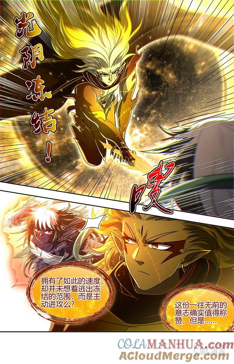 029-99 29大明王篇：武神之试2