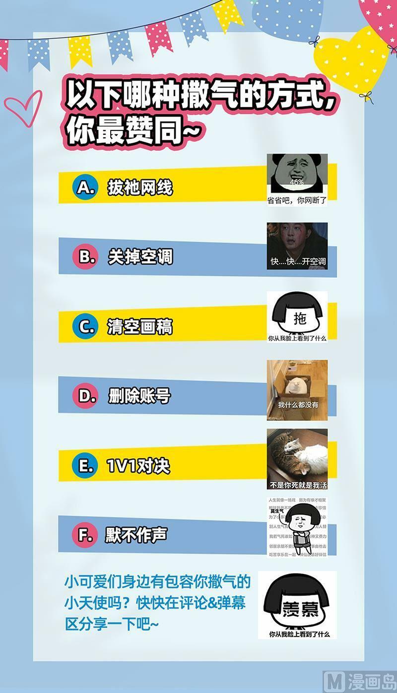 022-09 22海皇篇：一气化混沌13
