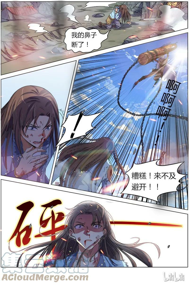 007-21 第七话 凶兵（21）4