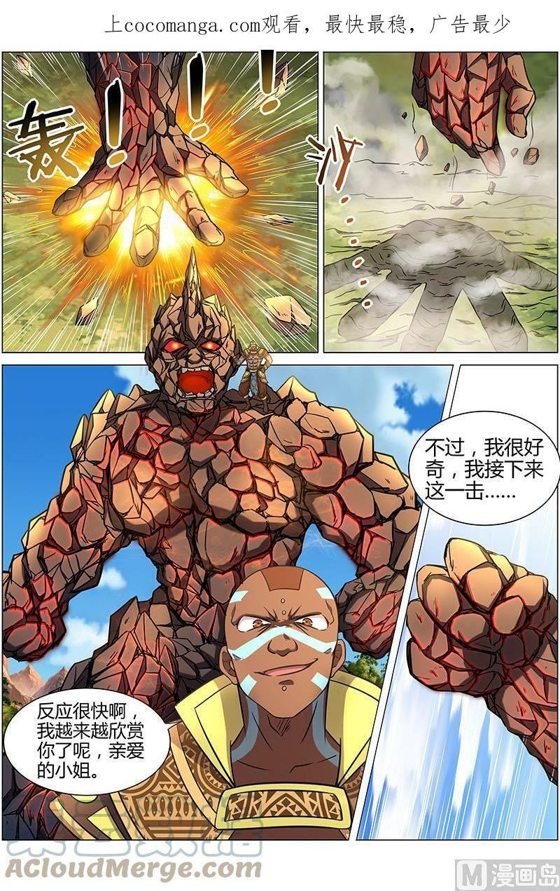010-26 第十话 天使（26）0