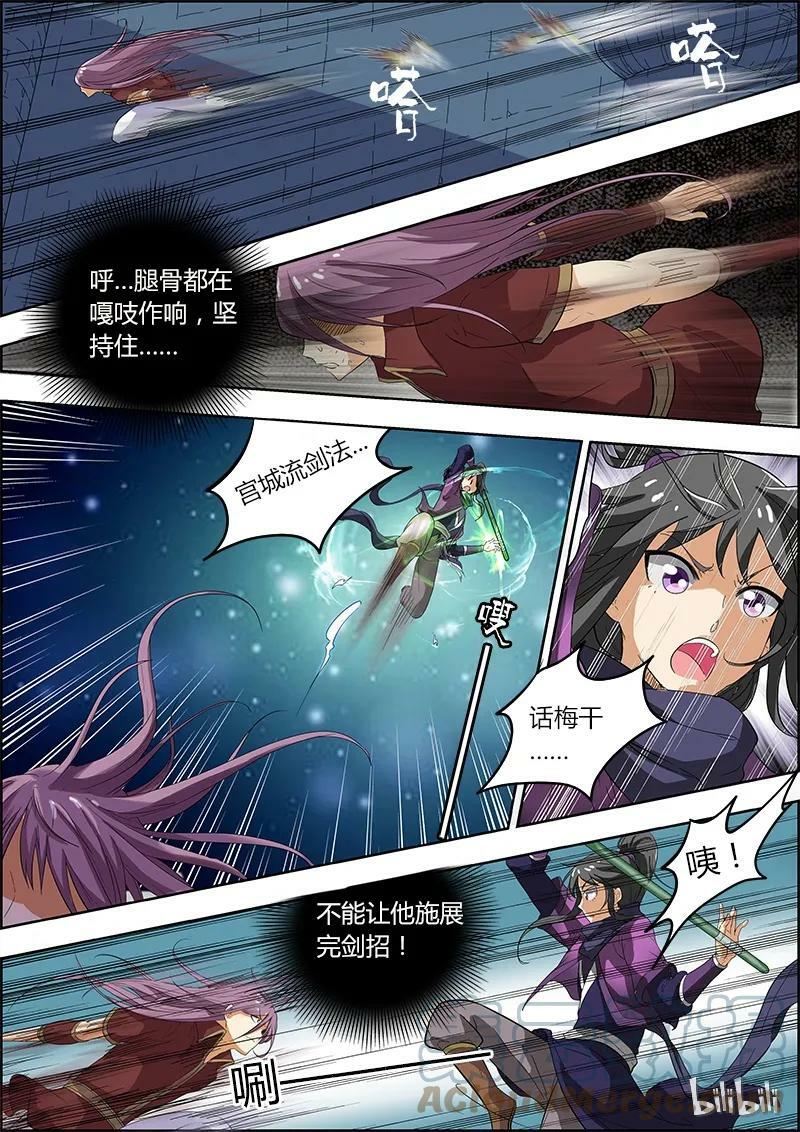 004-7 第四话 正义（07）6
