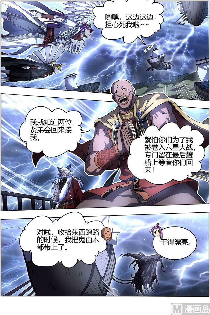 026-37 26狼主篇：最坏的情况3