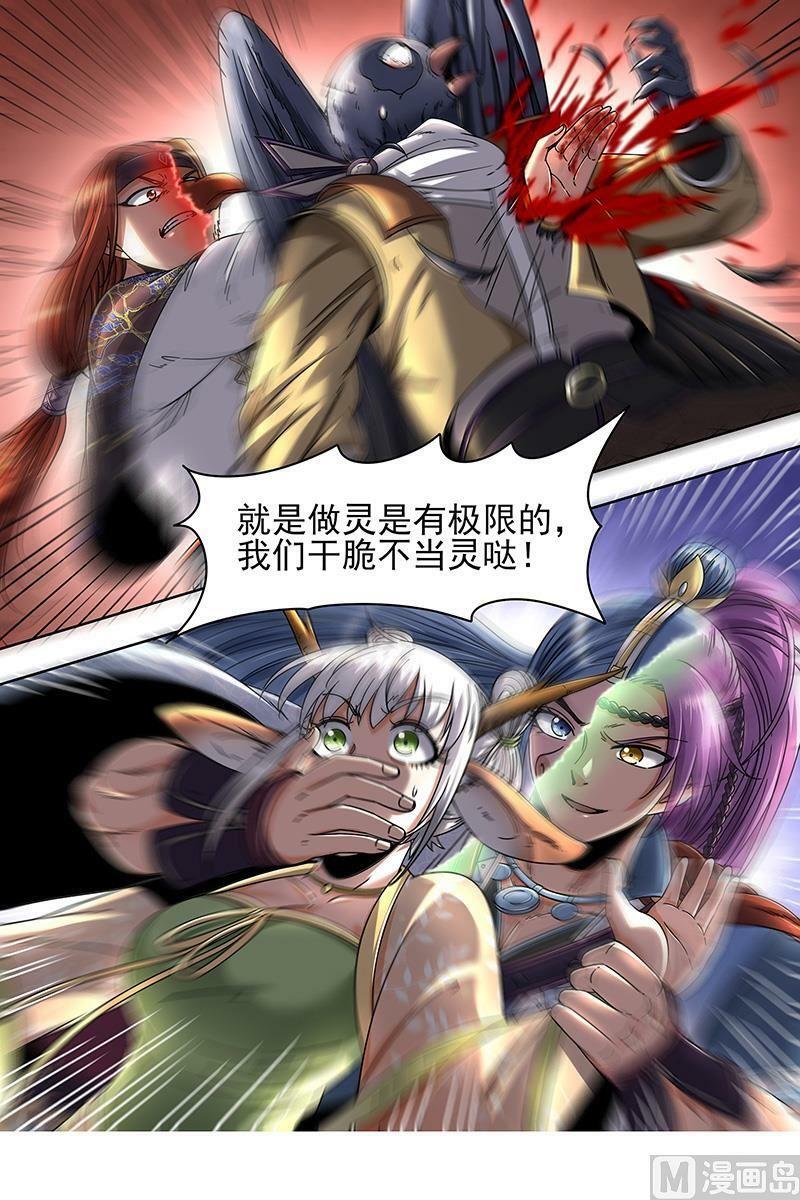 022-06 22海皇篇：抱歉，骗了你两次7