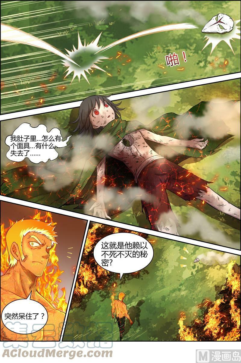 010-32 第十话 天使（32）3