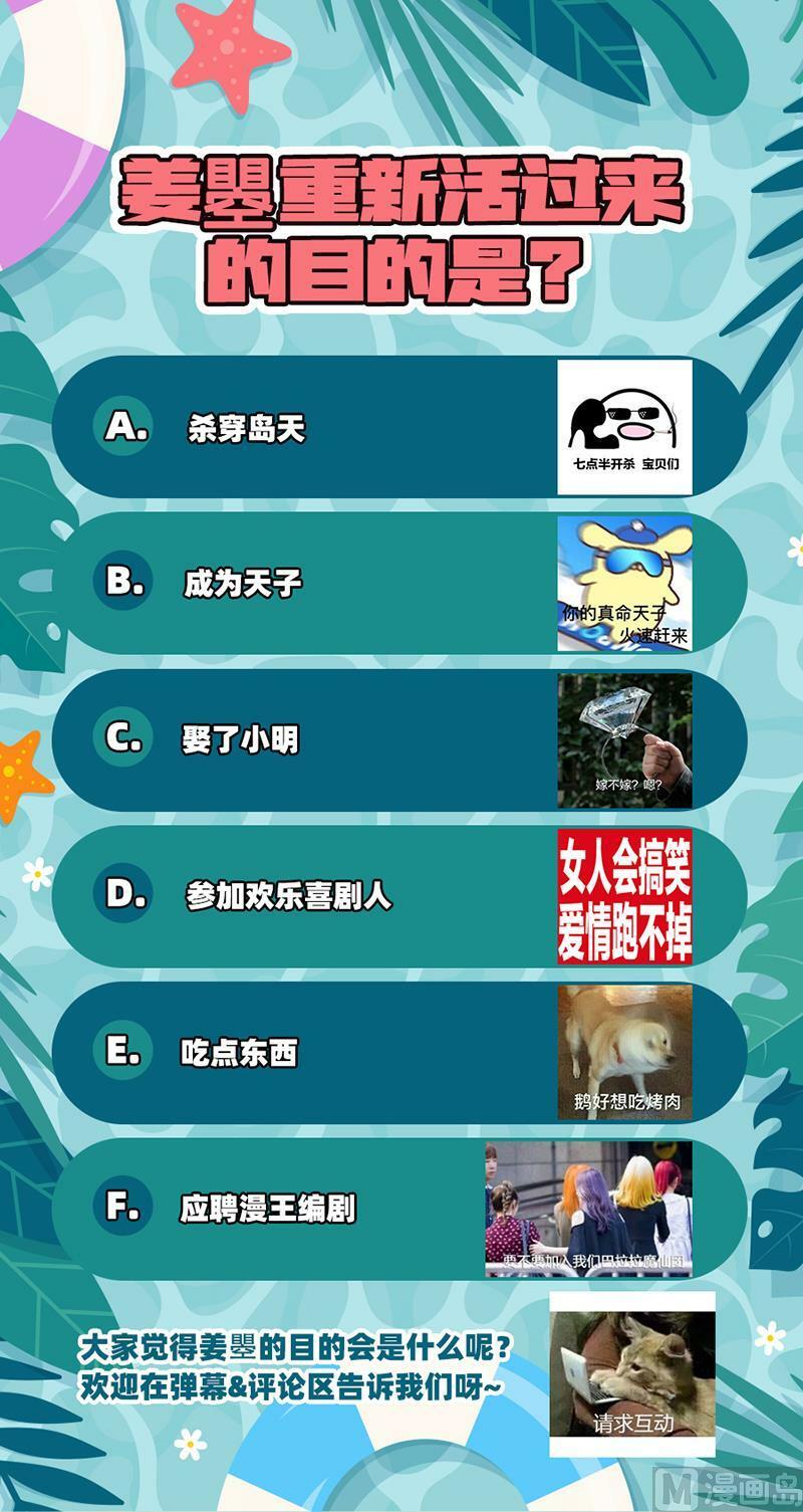 028-10 28绝灵海篇：灵源之门13