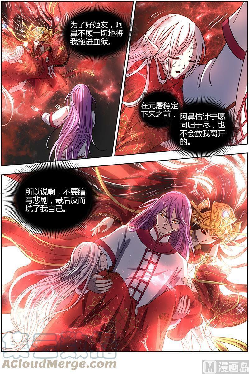 015-35 15寻龙篇：入魔3