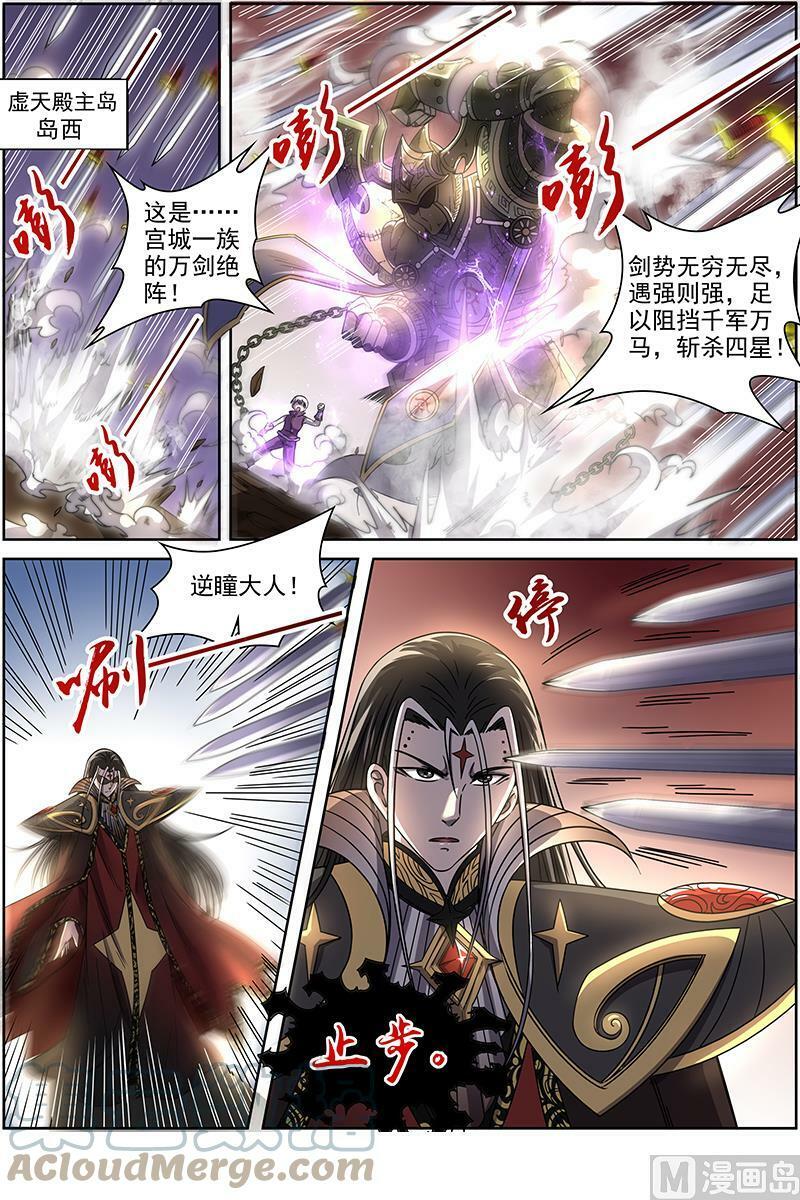 018-02 18离殇篇：夺魂2