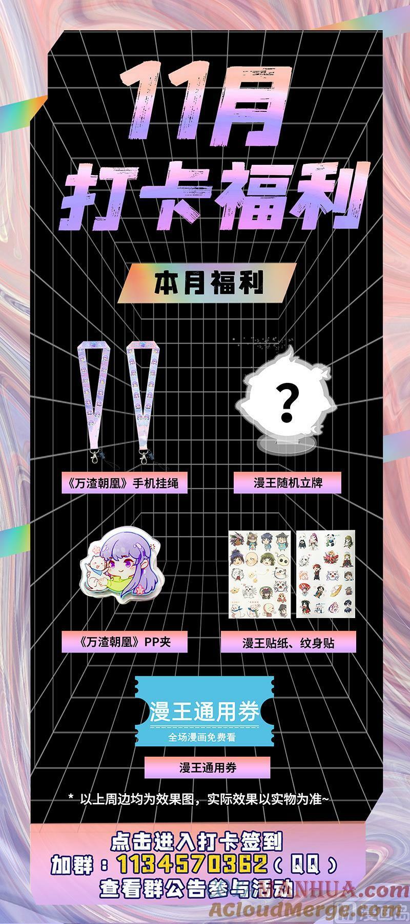 029-43 29大明王篇：调戏14