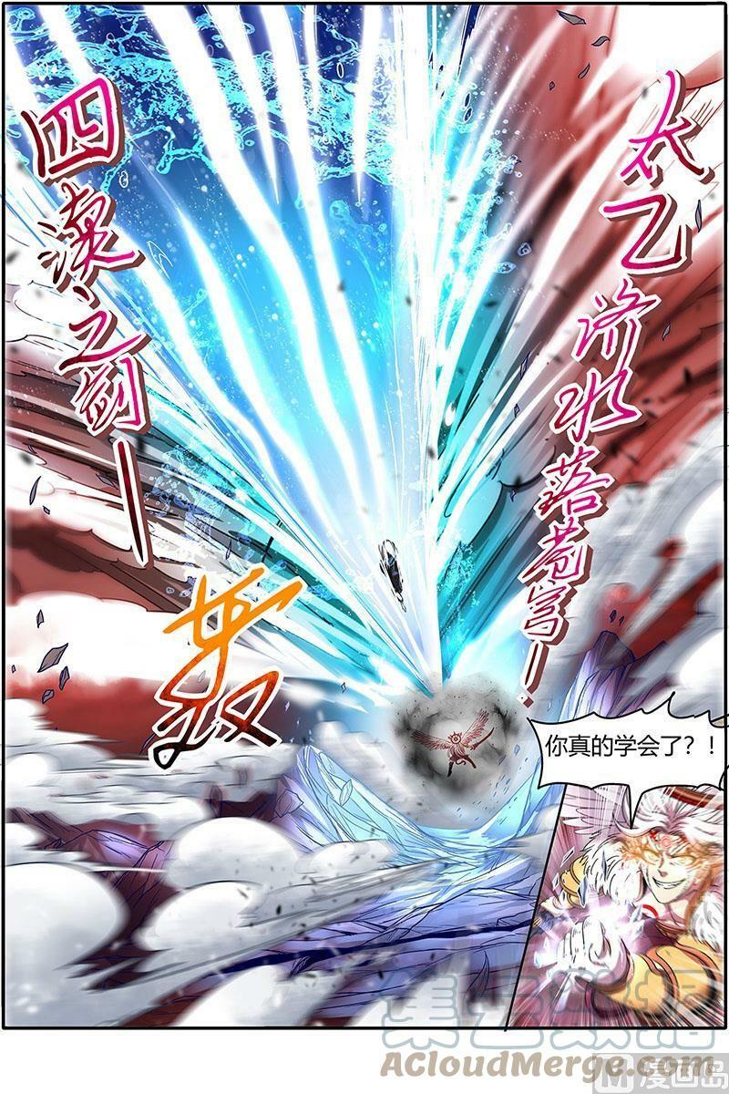 022-17 22海皇篇：黑日之下，万物凝滞6