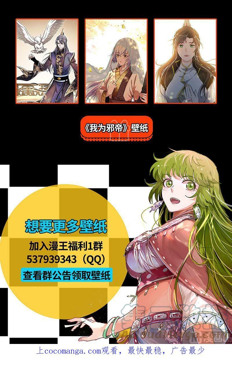 027-01 27九黎剑篇： NTR13