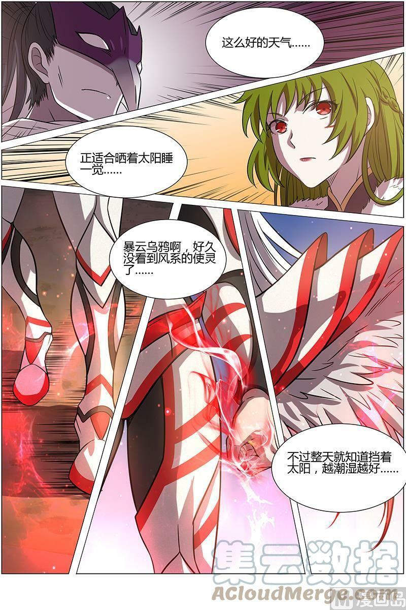 010-4 第十话 天使（04）11