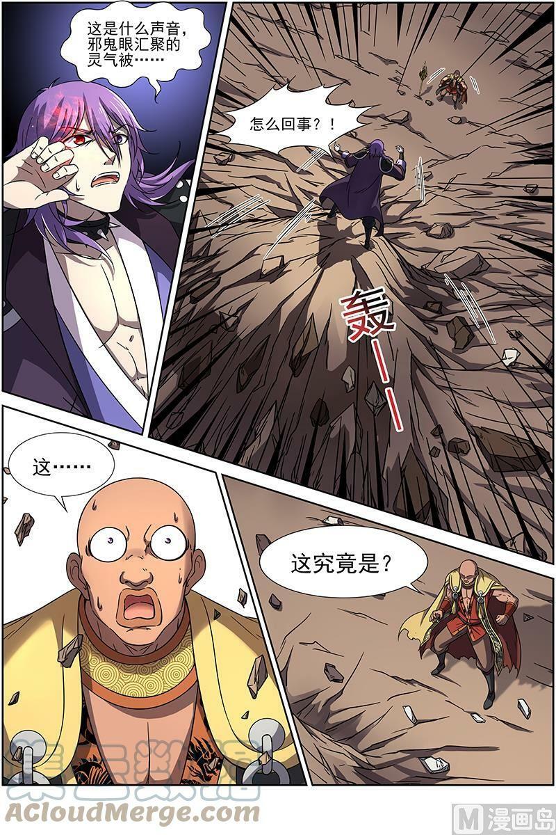 014-15 第十四话 君临（15）2