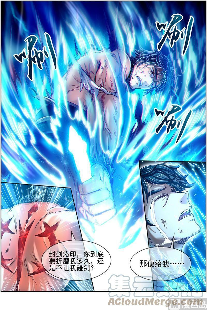 018-13 18离殇篇：虚天殒落12