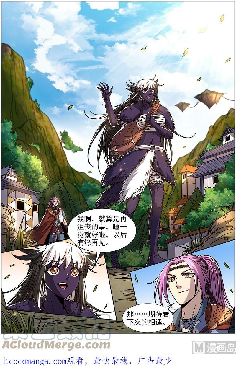 020-10 20归途篇：回归与告别13