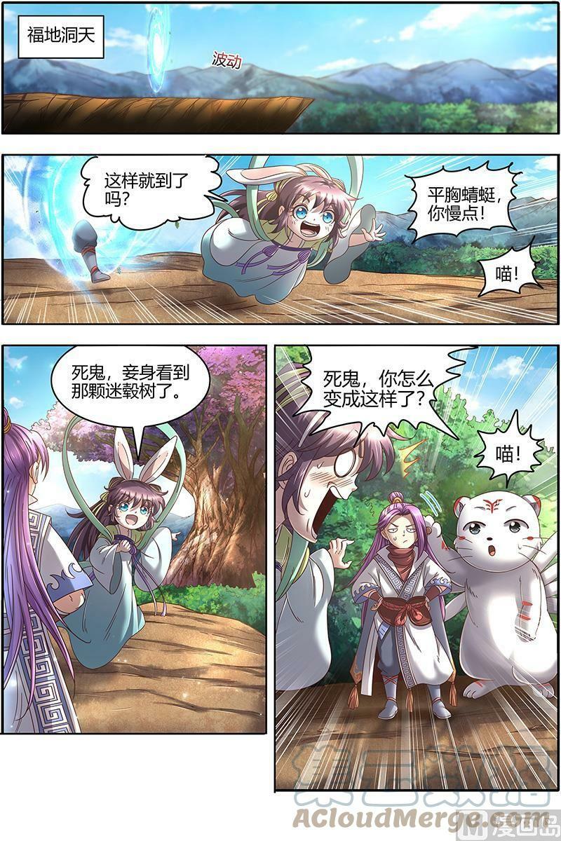 023-03 23合欢篇：龘䶛䨻䎬㸞蚮䡶䴞䴝䯬䬛䰕㹚11